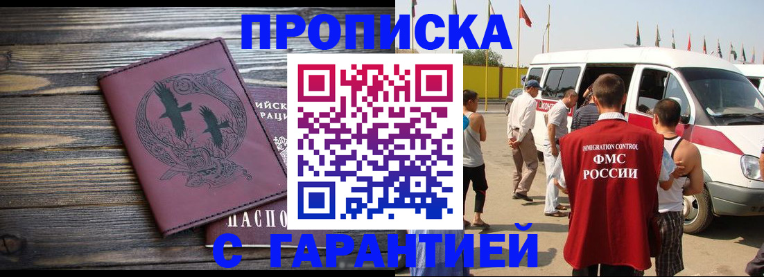 форма 3 в Волосово